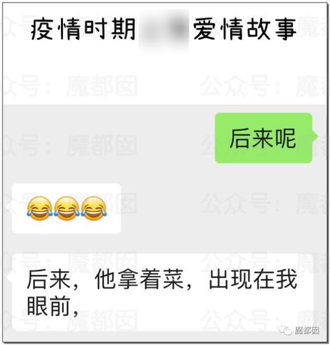 上海一女子爱上小区群男邻居 在群疯狂暧昧暗示其来家