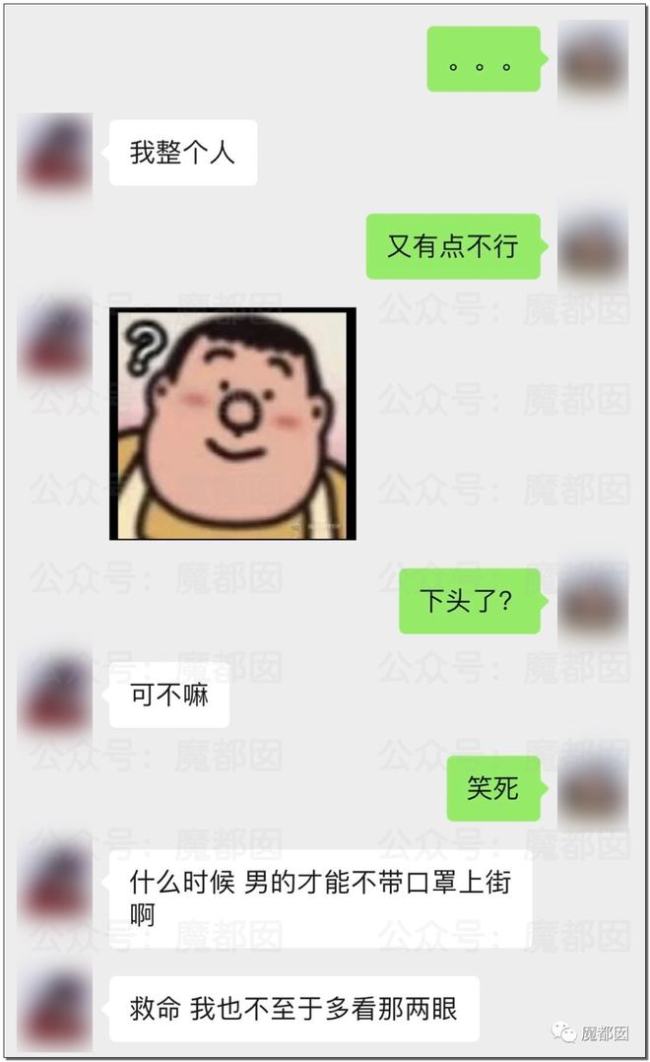 上海一女子爱上小区群男邻居 在群疯狂暧昧暗示其来家