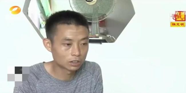三婚女子新婚拿10万彩礼消失 邻居：她男友能凑几十桌