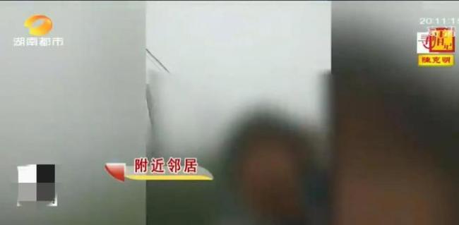 三婚女子新婚拿10万彩礼消失 邻居：她男友能凑几十桌