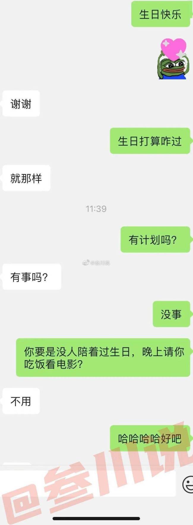 向女神表白却被骂癞蛤蟆？！爷晒干了沉默...