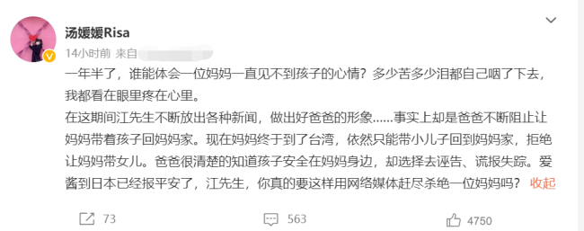 离婚后她又和前夫开撕！反驳男方谎报失联，网友：自己出轨在先吧