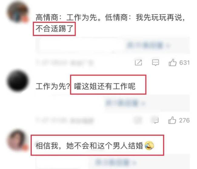 车内激吻视频曝光！又一个出轨瓜？