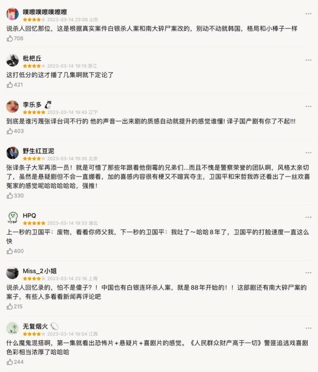 看了4集《他是谁》，发现演技完全不能比较，因为优与劣一目了然