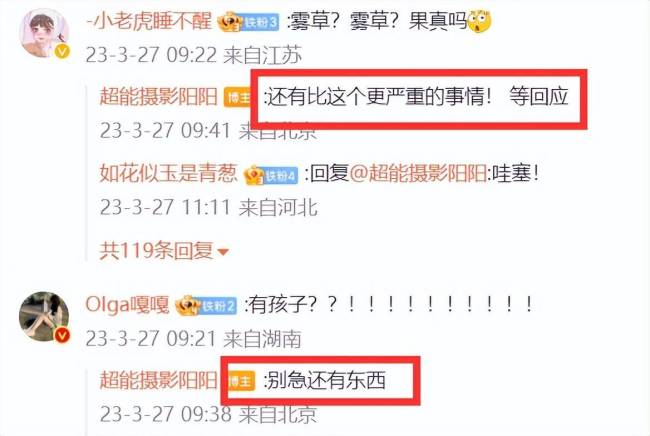 曝刘宇宁离异有娃，本人回应：离婚是事实，孩子是前妻与现任所生