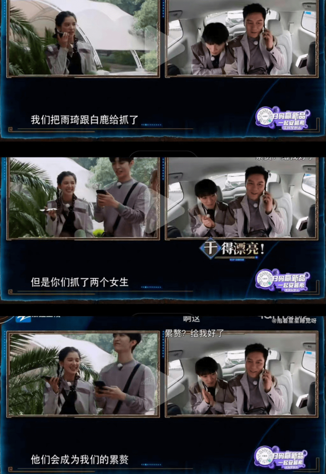 白鹿遭吐槽后，陈都灵言论被扒，自称直男性格，用“娘”形容角色