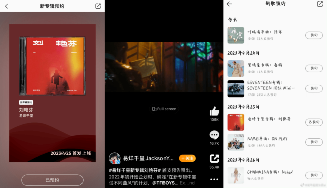 2023，数字专辑卖不动了