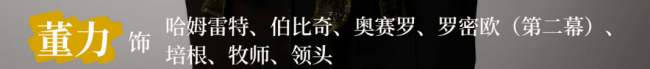 张亮儿子将出演罗密欧，穿五百元国牌显低调，颜值被评德云社水准