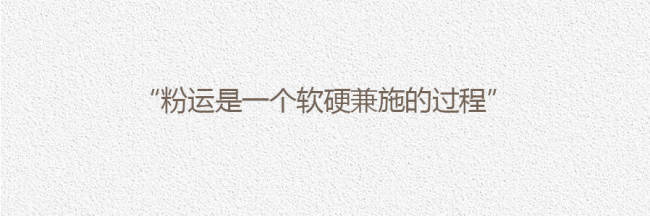 艺人下场解释，工作室卑微道歉，为什么粉丝依旧维权不断？
