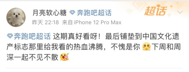 全员综艺梗王，《奔跑吧11》首播能忍住笑算我输！