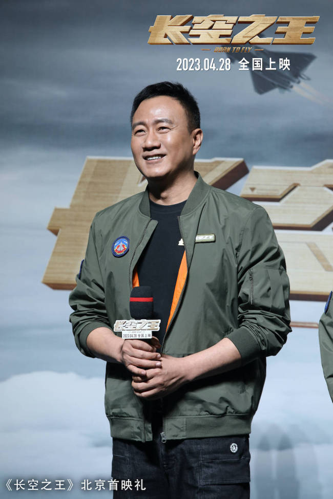 王一博胡军主演电影《长空之王》举行首映礼试飞员“刀尖起舞”看哭观众