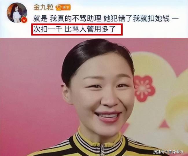 谢娜的“道歉声明”，将明星的“高人一等”，展现得一览无遗
