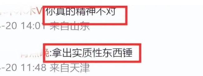 管虎梁静香港街头十指紧扣，丁昱彤崩溃，这场情感闹剧胜负已定