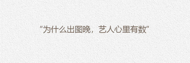艺人下场解释，工作室卑微道歉，为什么粉丝依旧维权不断？
