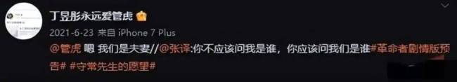 管虎梁静香港街头十指紧扣，丁昱彤崩溃，这场情感闹剧胜负已定
