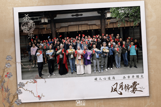 文娱动态丨《破事精英2》定档4.29，柠萌影视《半熟男女》开机…