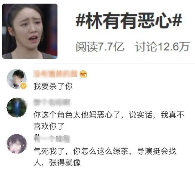 大受争议！中国十大禁片之一 真的三观不正吗？