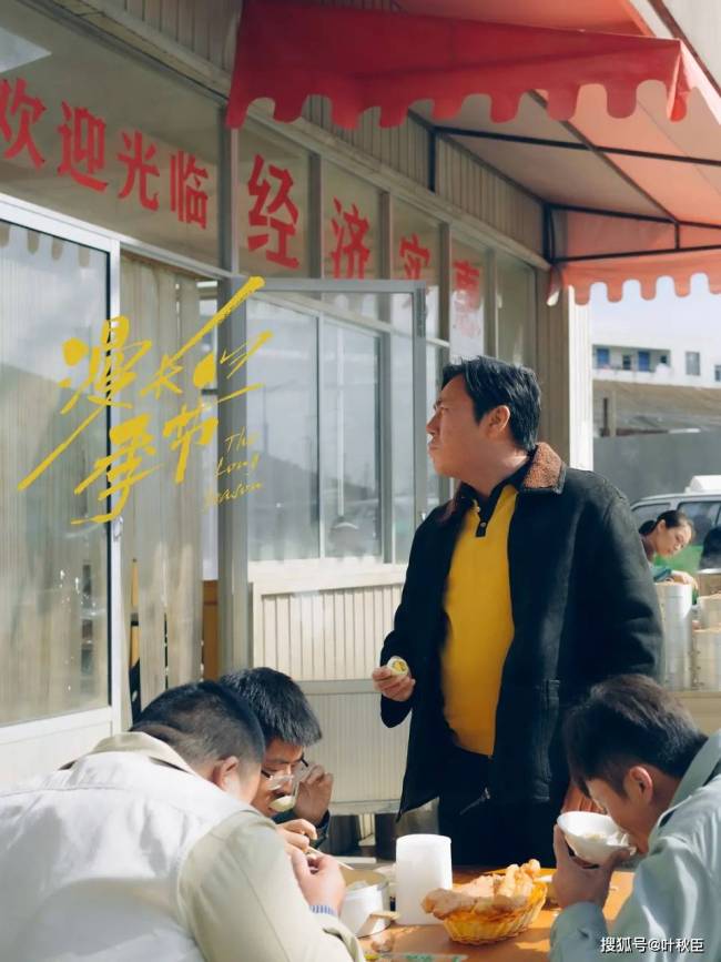 《漫长的季节》夸到词穷的好看程度，这个导演的名字你应该记住