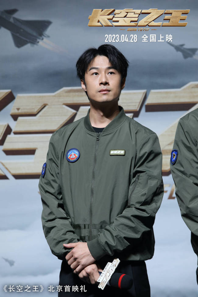 王一博胡军主演电影《长空之王》举行首映礼试飞员“刀尖起舞”看哭观众