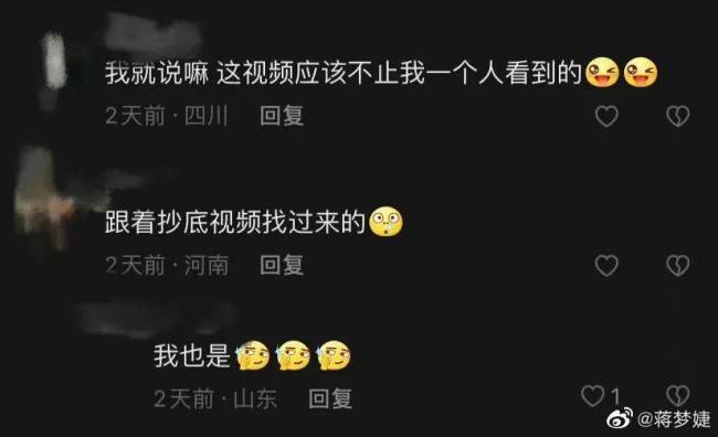 被偷拍裙底视频勒索，蒋梦婕、戴燕妮、杨幂都中招了？