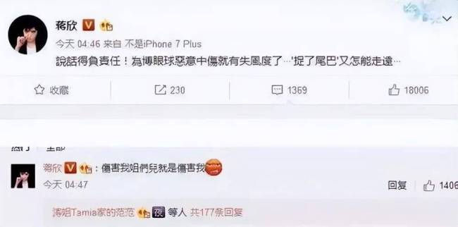 7年过去，欢乐颂5美，把娱乐圈的参差展现得淋漓尽致