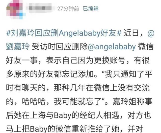 这一次，章子怡的“势利眼”被扒得“底裤”都不剩了