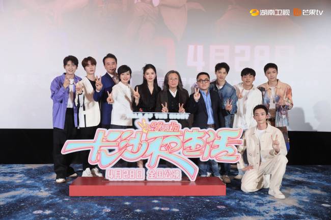 影综联动《我的长沙夜生活》首创夜宵店晚会直播引燃五一长沙热