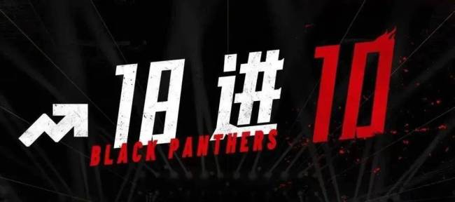 半个娱乐圈助阵，黑豹乐队新主唱是“何方神圣”？