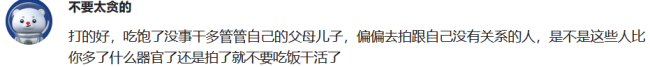 张杰谢娜助理打路人手机一事：明星有错，跟拍者更有错！