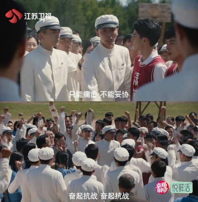 《战火中的青春》首播