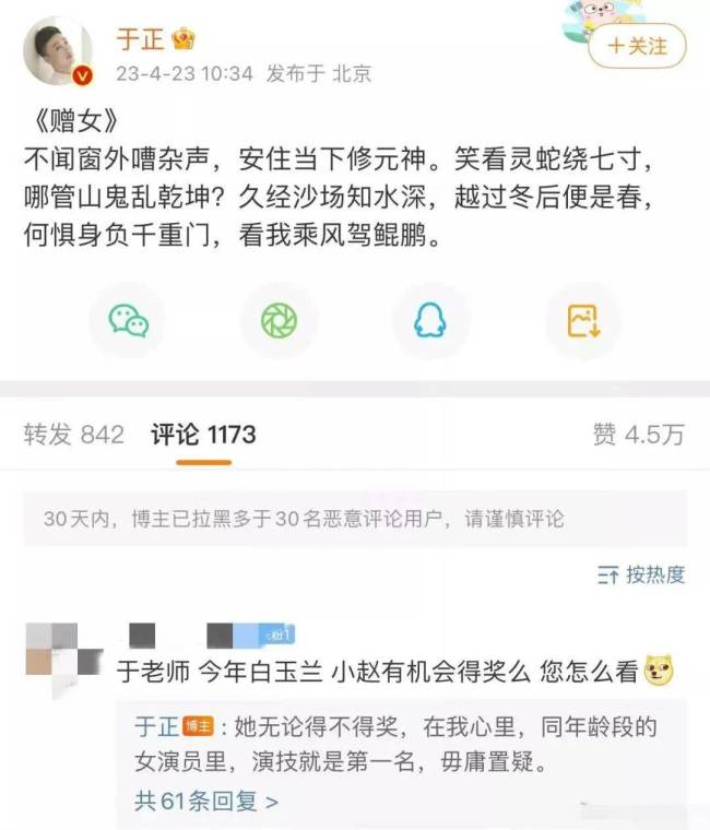 白鹿说女生是小母狗被骂惨！对男人屁股又掐又戳，自称直男被质疑不尊重女性！