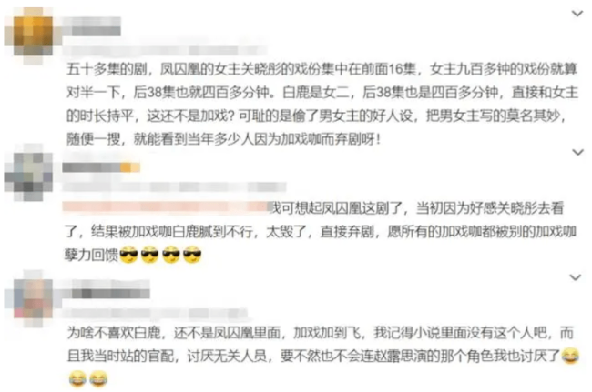 白鹿说女生是小母狗被骂惨！对男人屁股又掐又戳，自称直男被质疑不尊重女性！