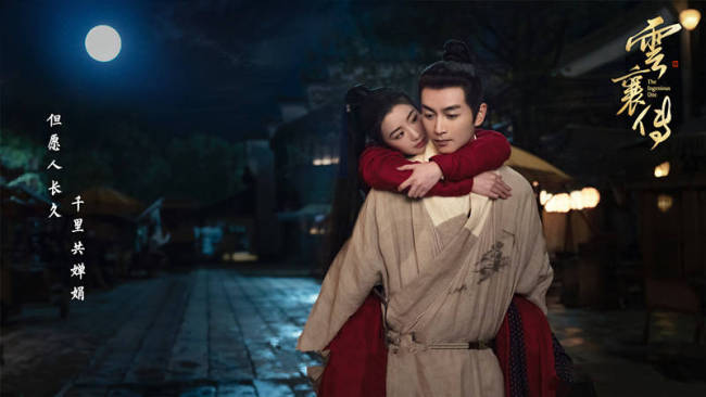 《云襄传》定档，陈晓毛晓彤主演，新派武侠剧，原著作者有来头