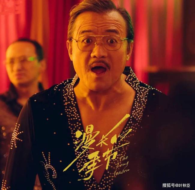 《漫长的季节》夸到词穷的好看程度，这个导演的名字你应该记住