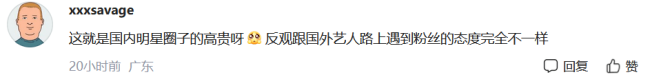 张杰谢娜助理打路人手机一事：明星有错，跟拍者更有错！
