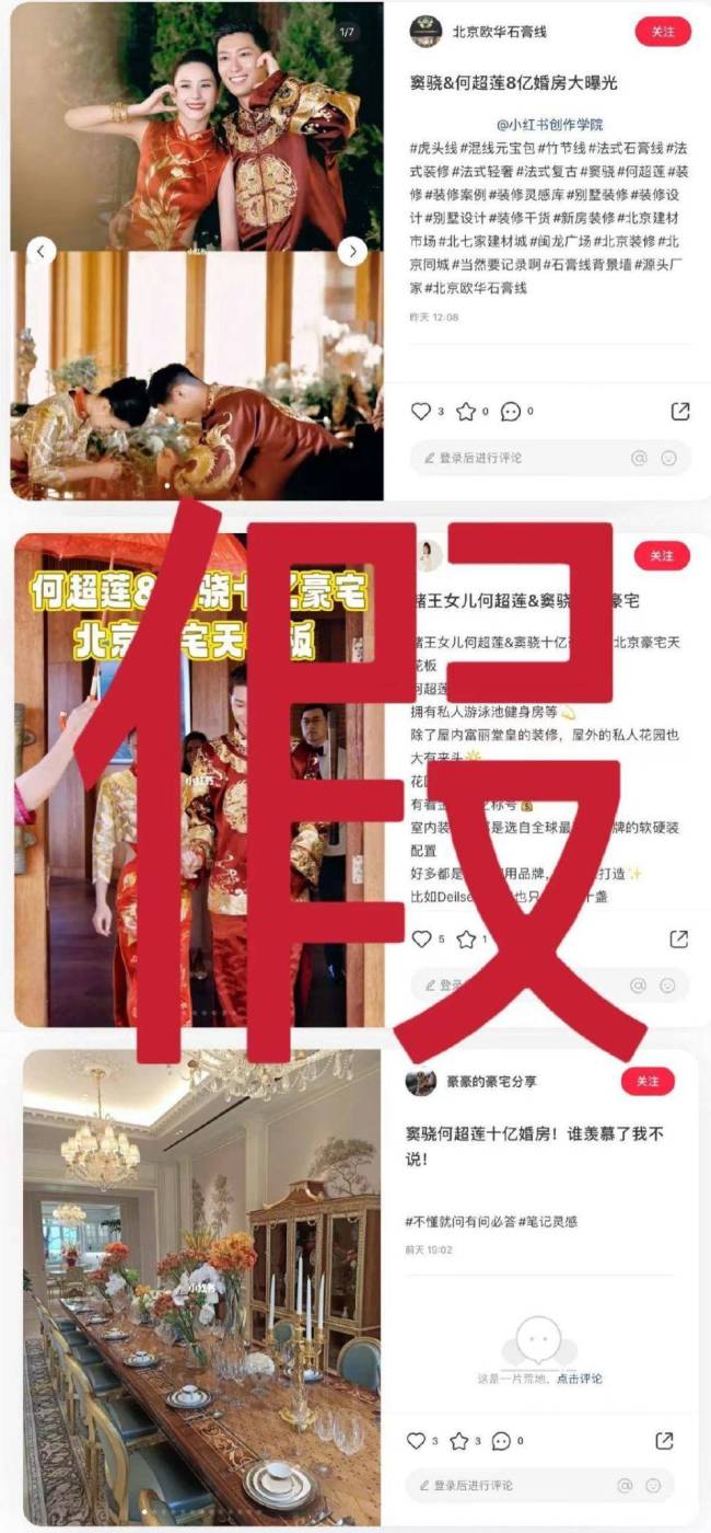 被骂软饭男，窦骁彻底怒了，辟谣婚房价值8亿，已取证要维权到底