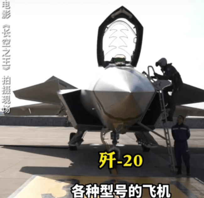 真事、真机、真还原，《长空之王》领跑五一预售榜，众明星打call