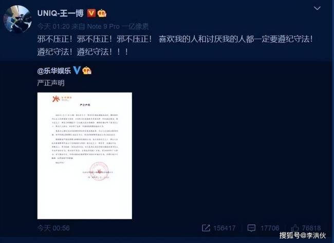 从谢娜粗暴的助理身上看到，分寸感在粉丝与偶像之间，没有约束力