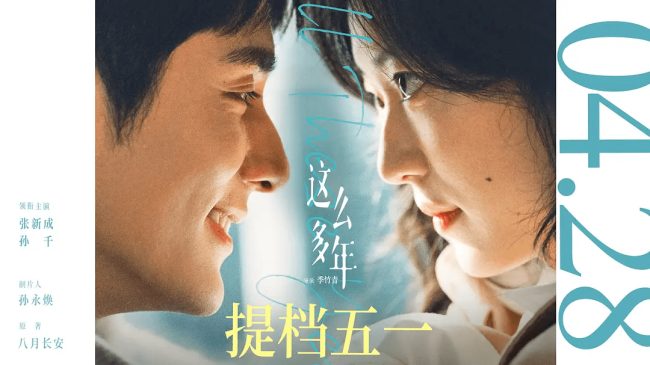 五一档搞这么多新片，能看得过来么？