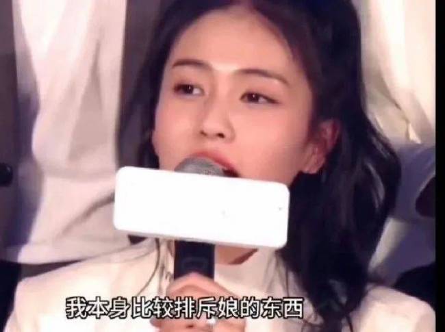 白鹿说女生是小母狗被骂惨！对男人屁股又掐又戳，自称直男被质疑不尊重女性！