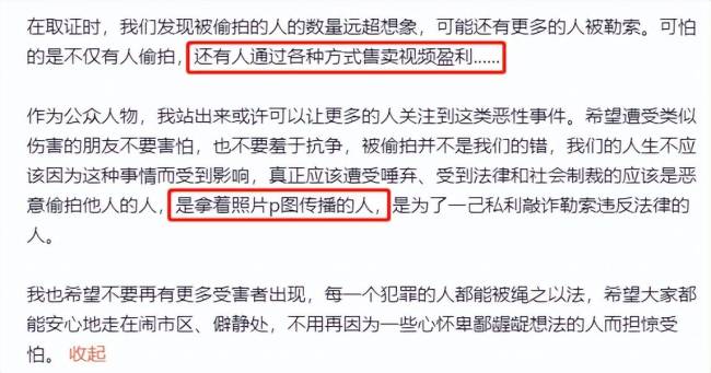 被偷拍裙底视频勒索，蒋梦婕、戴燕妮、杨幂都中招了？