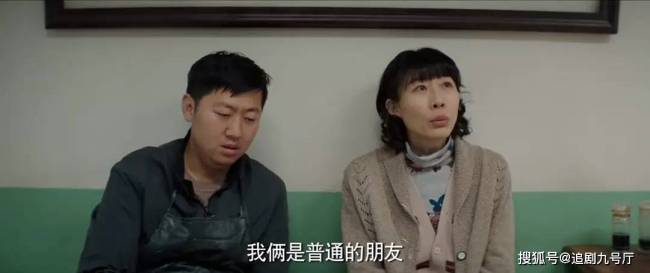 多宗案件交织，一口气炫四集！秦昊范伟领衔王炸悬疑