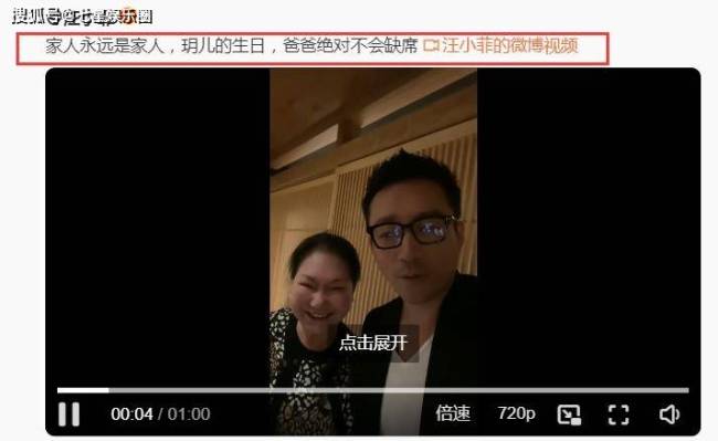 汪小菲晒女儿庆生视频，一声“丈母娘”好亲切，欧弟惊喜亮相