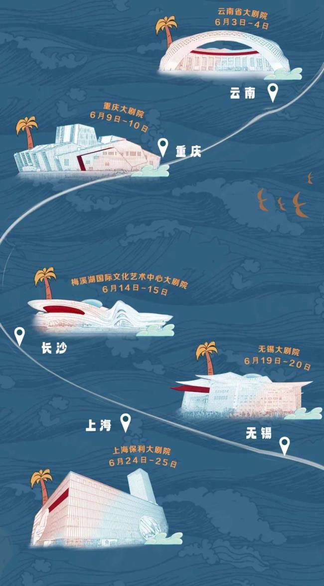 黄渤音乐剧首秀值得期待