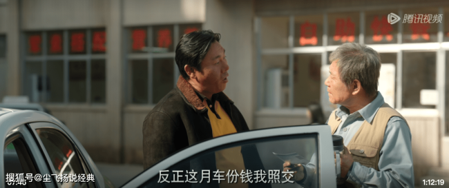 《漫长的季节》：表面是喜剧，其实比《隐秘的角落》更悲剧