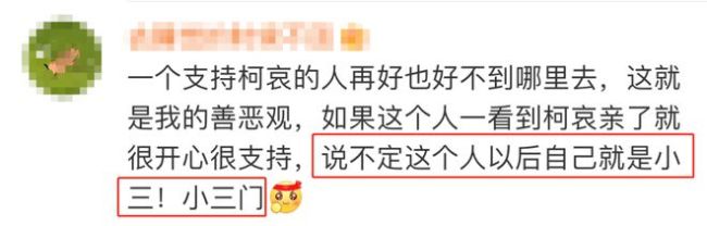 大受争议！中国十大禁片之一 真的三观不正吗？