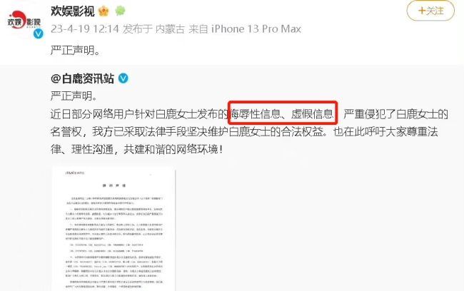 呃呃，她家的公关手段好厉害啊！！！