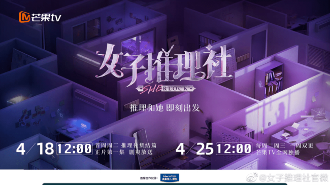 Q2综艺步入回归潮，头部节目金主花落谁家？