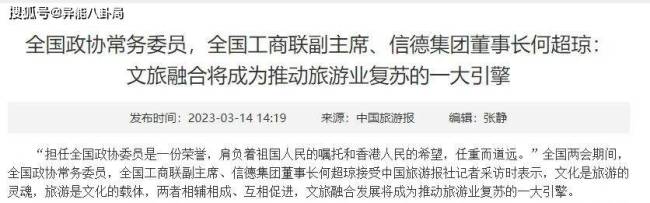 可怜她？没事吧？