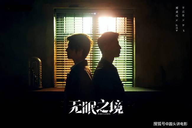 正在热播的五部电视剧，《无眠之境》排在第三，你在追哪一部？
